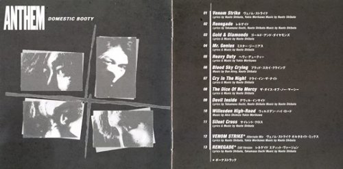 Anthem - Domestic Booty (1992) [Japan Reissue 2005]