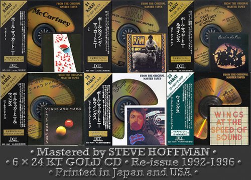 PAUL McCARTNEY «Golden Collection» + bonus (11 × CD • DCC ／ 東芝EMI株式会社 • 1970-2021)