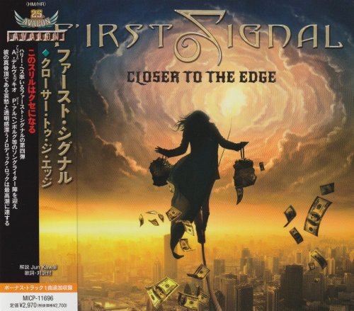First Signal - Closer To The Edge [Japanese Edition] (2022)