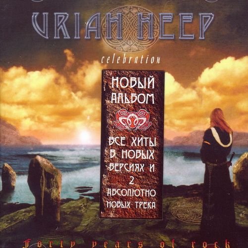 Uriah Heep – Celebration. Forty Years Of Rock (2009)