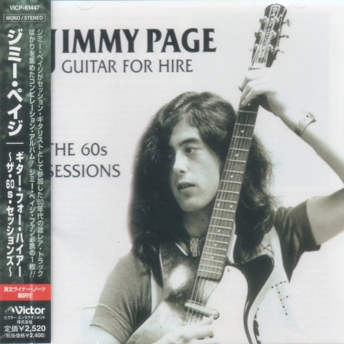 Jimmy Page - Guitar For Hire (2001)