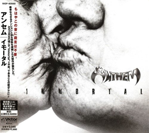 Anthem - Immortal (2006) 