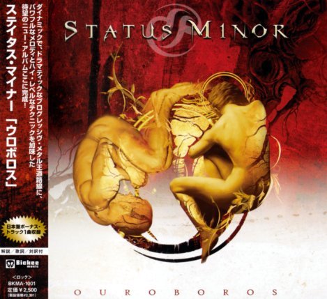 Status Minor - Ouroboros (Japanese Edition) 2012