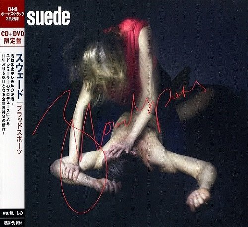 Suede - Bloodsports (Japanise Edition) 2013