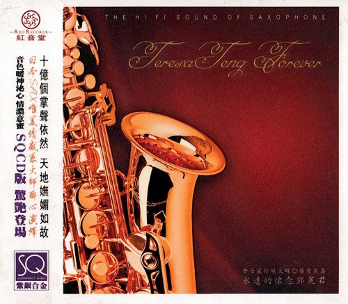 The Hi-Fi Sound Of Saxophone - Teresa Teng Forever (2011)