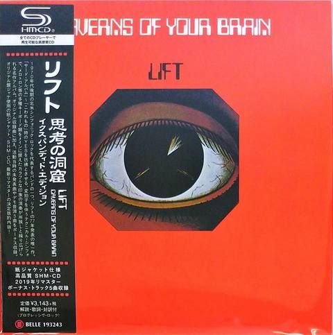 Lift - Caverns Of Your Brain (1977)