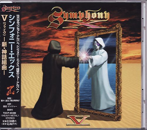SYMPHONY X «Discography» (10 x CD • Restored version • 1994-2015)