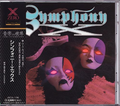 SYMPHONY X «Discography» (10 x CD • Restored version • 1994-2015)