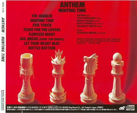 Anthem - Hunting Time (1989) [Reissue 2005]