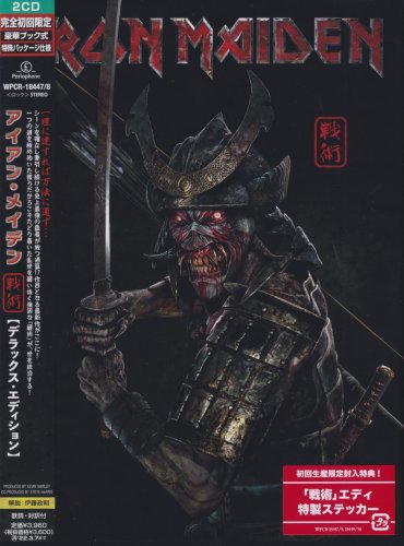Iron Maiden - Senjutsu (2CD) [Japanese Edition] (2021)