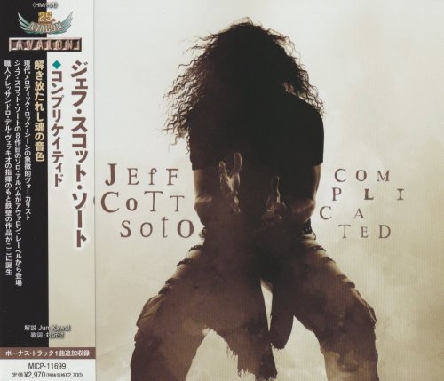 Jeff Scott Soto - Complicated [Japanese Edition] (2022)