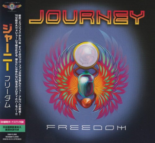 Journey - Freedom [Japanese Edition] (2022)