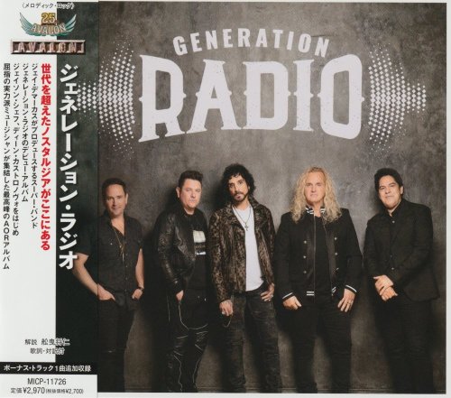 Generation Radio - Generation Radio [Japanese Edition] (2022)