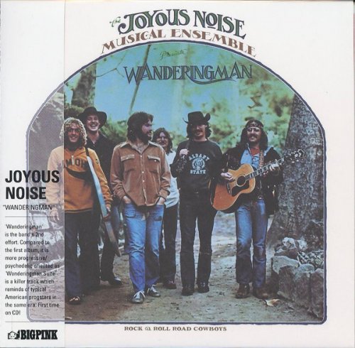 Joyous Noise - Wanderingman (1972)