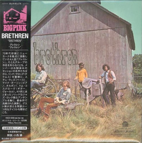 Brethren - Brethren (1970)