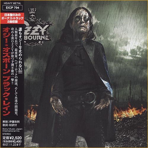 Ozzy Osbourne - Black Rain [Japan Edition] (2007)