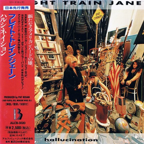 Freight Train Jane - Hallucination (1994)