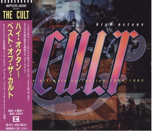 The Cult - High Octane Cult [Japan Edition] (1996)