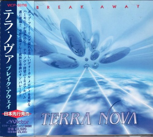 Terra Nova - Break Away (1997)