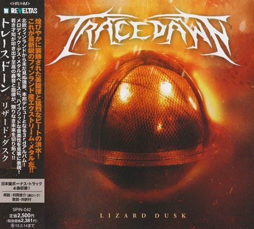 Tracedawn - Lizard Dusk (Japanese Edition) 2012