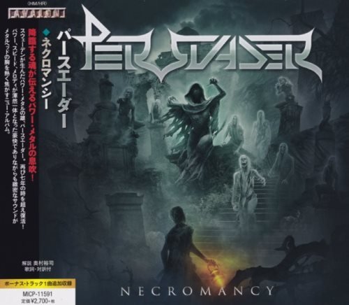 Persuader - Necromancy [Japanese Edition] (2020)