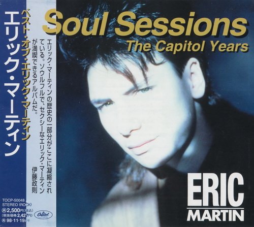 Eric Martin - Soul Sessions: The Capitol Years [Japan Edition] (1996)