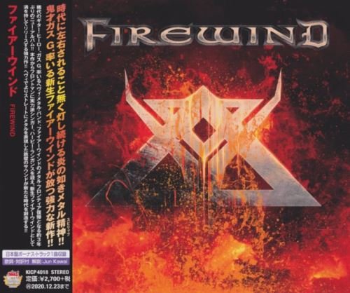 Firewind - Firewind [Japanese Edition] (2020)