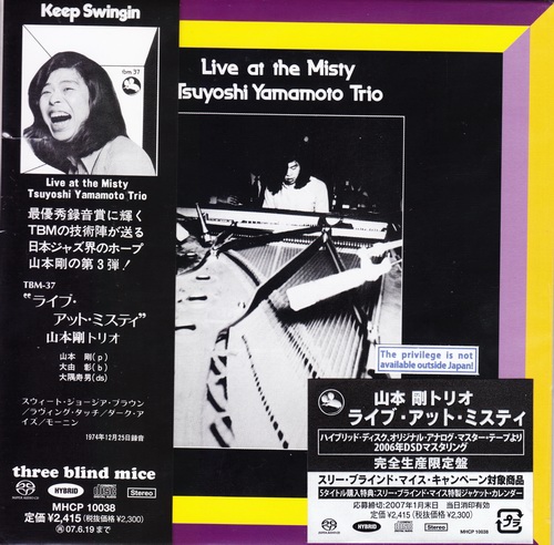 Tsuyoshi Yamamoto Trio - Live at the Misty (2006) 1974
