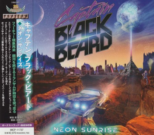 Captain Black Beard - Neon Sunrise [Japanese Edition] (2022)
