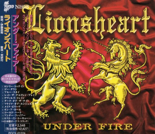 Lionsheart - Under Fire (1998)