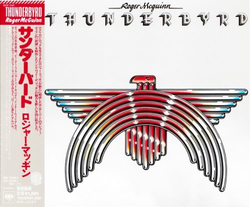 Roger McGuinn - Thunderbyrd (1977)[Japanese Edition](2007)