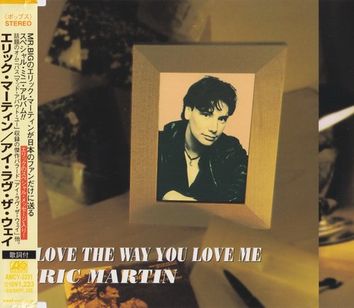 Eric Martin - I Love The Way You Love Me [EP] (1997)