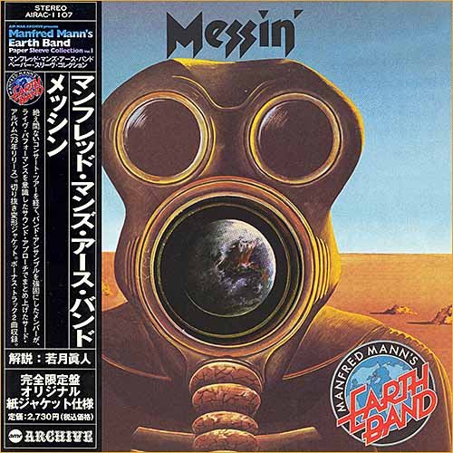 Manfred Mann's Earth Band - Messin [Japan Edition] (1973)