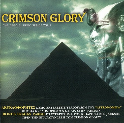 Crimson Glory / Parish - Crimson Glory | Parish [Promo CD] (1999)