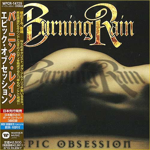 Burning Rain - Epic Obsession [Japan Edition] (2013)