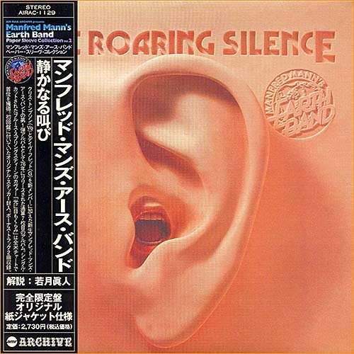 Manfred Mann's Earth Band - The Roaring Silence [Japan Edition] (1976)
