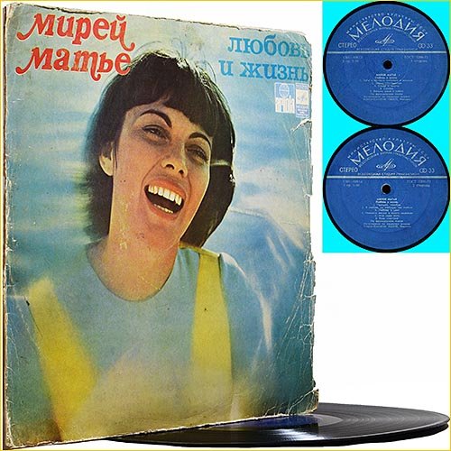 Mireille Mathieu - L'amour Et La Vie [Vinyl Rip] (1973)