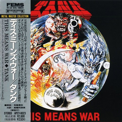 Tank - This Means War [Japan Edition 1990] (1983)