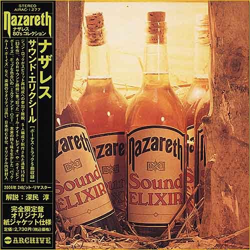 Nazareth - Sound Elixir [Japan Edition] (1983)