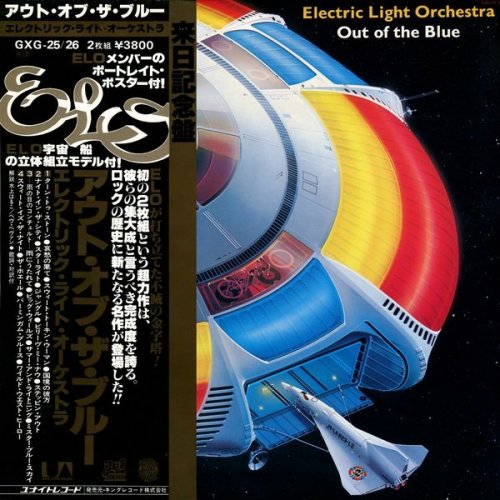 Electric Light Orchestra - Out Of The Blue (1977) [2LP] [Hi-Res for Audiophile]