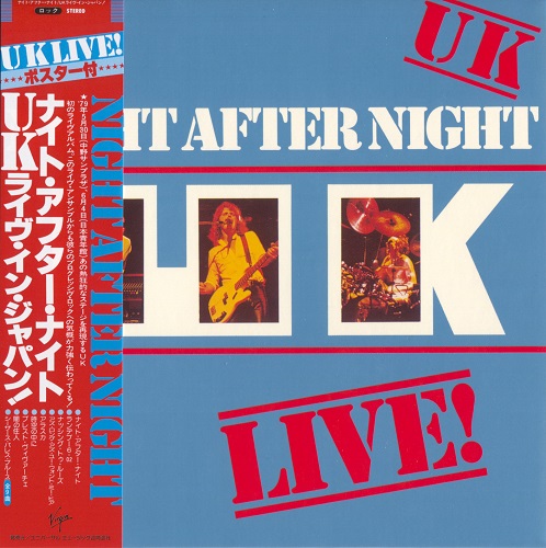 U.K. - Night After Night (Live) (2014) 1979