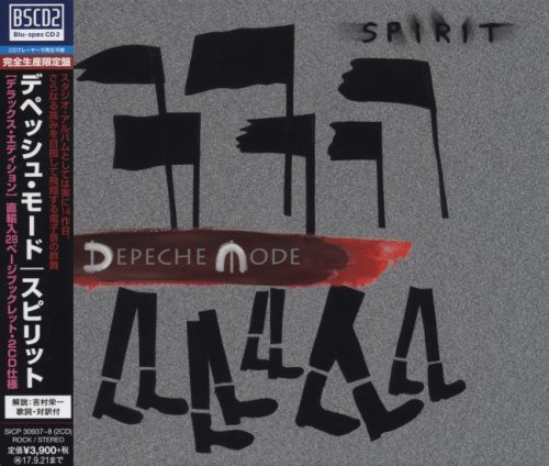 Depeche Mode - Spirit (2CD) [Japanese Edition] (2017)