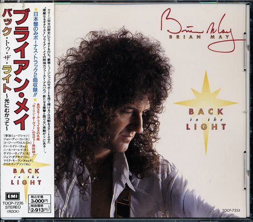 Brian May - Back To The Light (1992) [Japan Edition] + [US Version 1993]