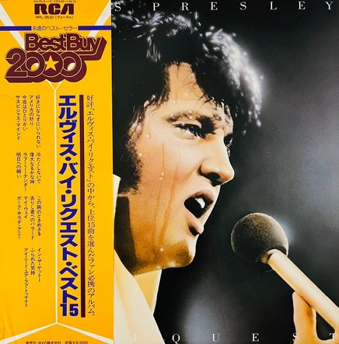 Elvis Presley - Elvis Presley By Request (1982) [Vinyl Rip 24/192]