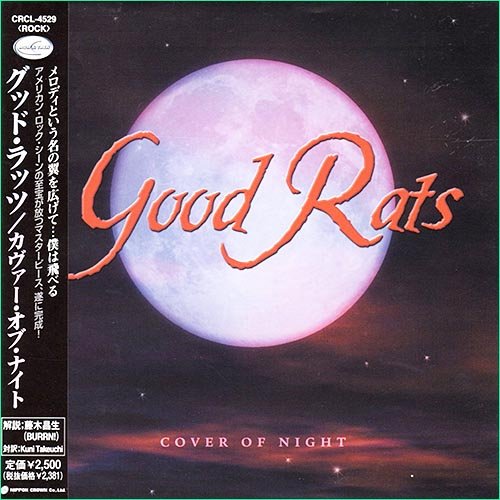 Good Rats - Cover Of Night [Japan Edition] (2000)