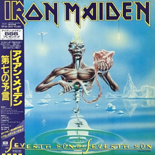 Iron Maiden - Seventh Son Of A Seventh Son [Vinyl,1st Japan Press,Limited Edition,DSD 128] (1988)