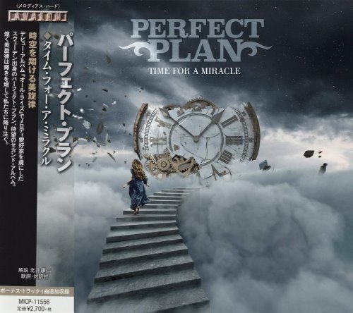 Perfect Plan - Time For A Miracle [Japanese Edition] (2020)