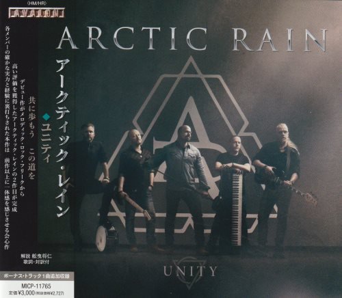 Arctic Rain - Unity [Japanese Edition] (2023)