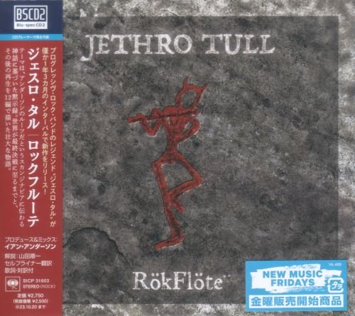Jethro Tull - RokFlote [Japanese Edition] (2023)