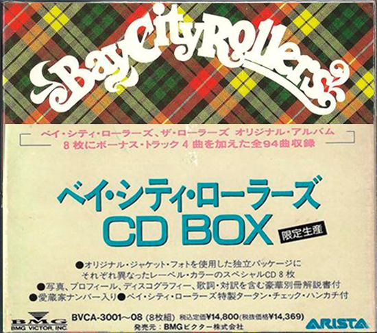 BAY CITY ROLLERS «CD Box» (JP Ⓟ 1990 Arista ⁄ BMG Victor Inc., Tokyo • BVCA-3001~8)